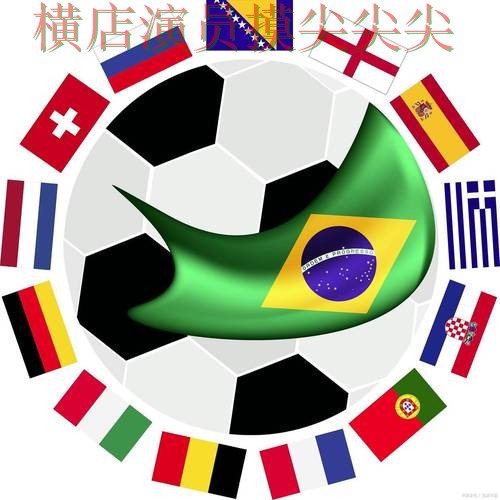 揭秘世界杯买球平台:从玩法指南到直播观看全流程解析 - 2026世界杯 揭秘世界杯买球平台:从玩法指南到直播观看全流程解析 - 2026世界杯